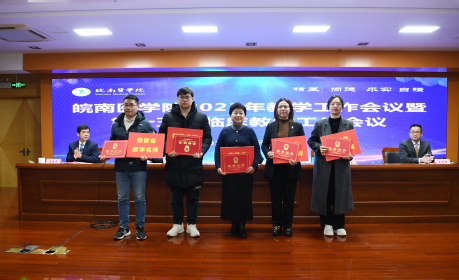 颁奖现场(七) 颁奖现场(七)